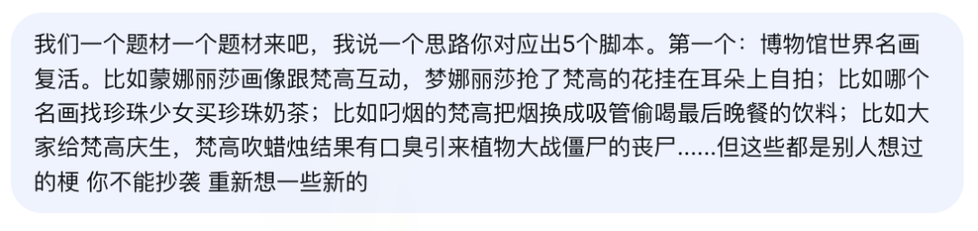 广告人干货库 AI大时代,人人都可以做导演-广告人干货库