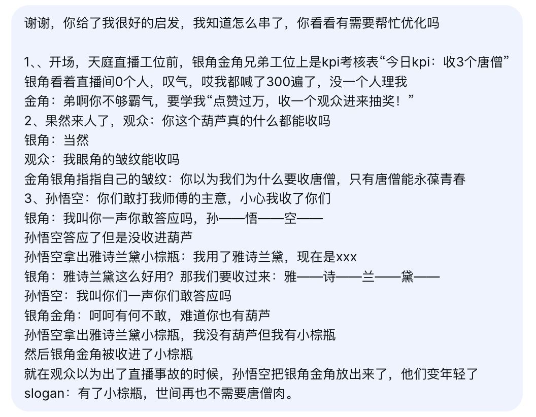 广告人干货库 AI大时代,人人都可以做导演-广告人干货库