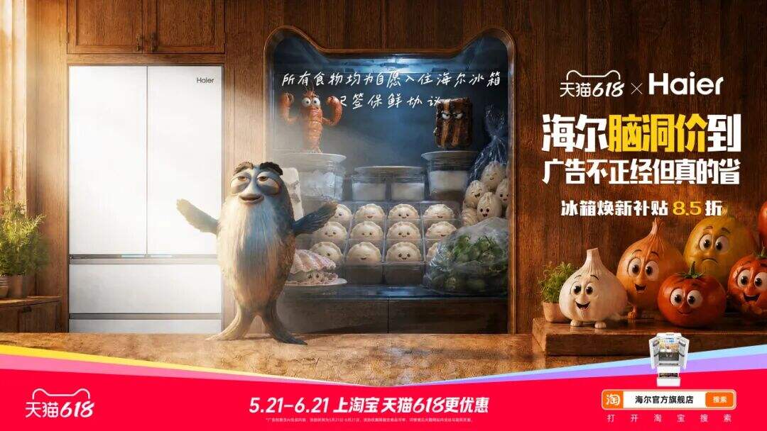 AI大时代，人人都可以做导演-广告人干货库
