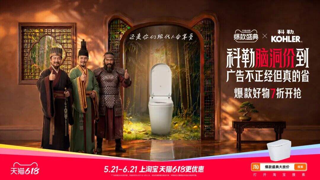 AI大时代，人人都可以做导演-广告人干货库