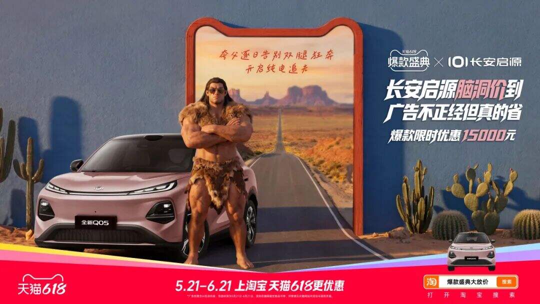 广告人干货库 AI大时代,人人都可以做导演-广告人干货库