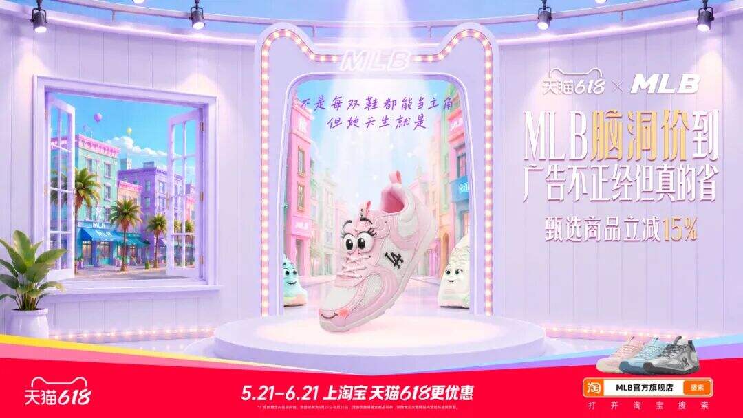 广告人干货库 AI大时代,人人都可以做导演-广告人干货库