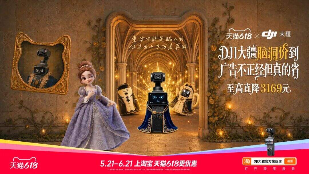 AI大时代，人人都可以做导演-广告人干货库