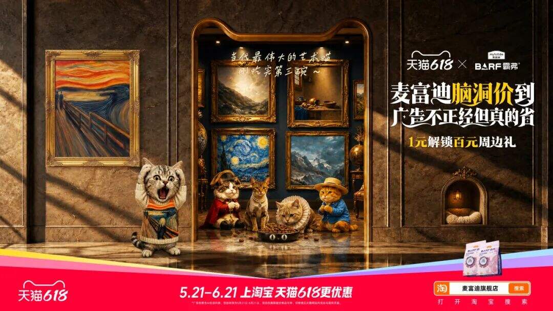 AI大时代，人人都可以做导演-广告人干货库