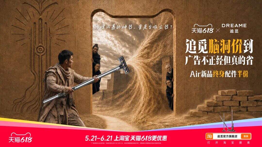 广告人干货库 AI大时代,人人都可以做导演-广告人干货库