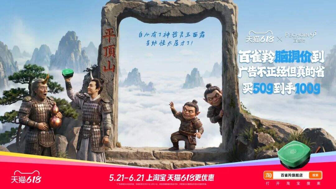 AI大时代，人人都可以做导演-广告人干货库