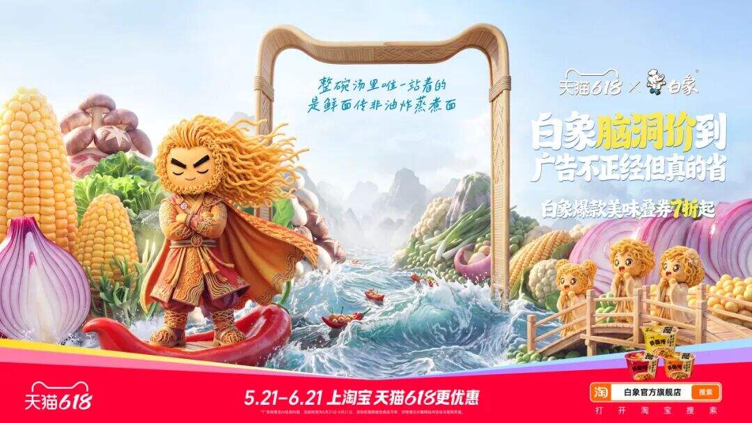 广告人干货库 AI大时代,人人都可以做导演-广告人干货库