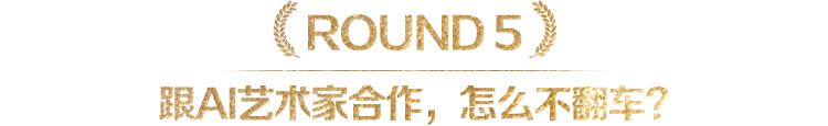 广告人干货库 AI大时代,人人都可以做导演-广告人干货库