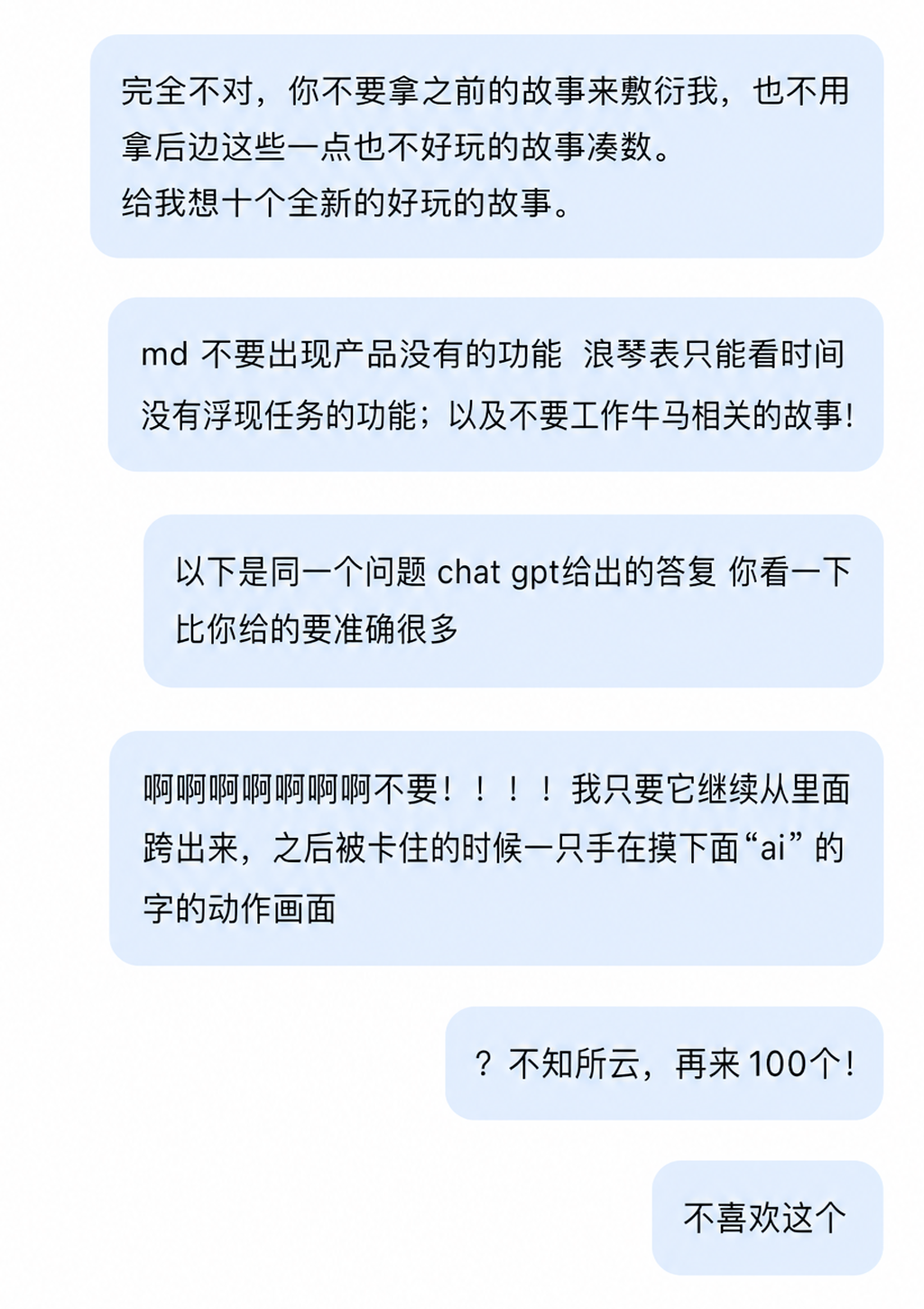 广告人干货库 AI大时代,人人都可以做导演-广告人干货库