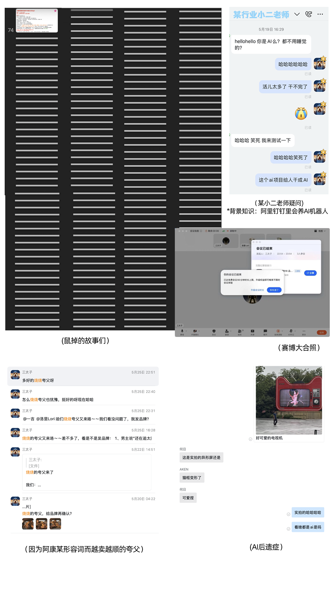 广告人干货库 AI大时代,人人都可以做导演-广告人干货库