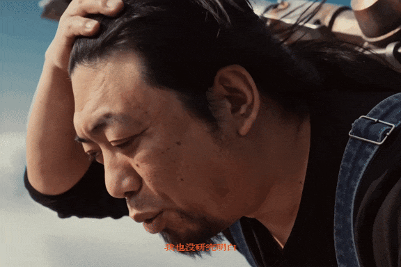 广告人干货库 快手15周年AI短片:起飞吧老铁-广告人干货库