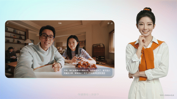 广告人干货库 千问小酒窝亮相:不止在千问,处处有千问-广告人干货库