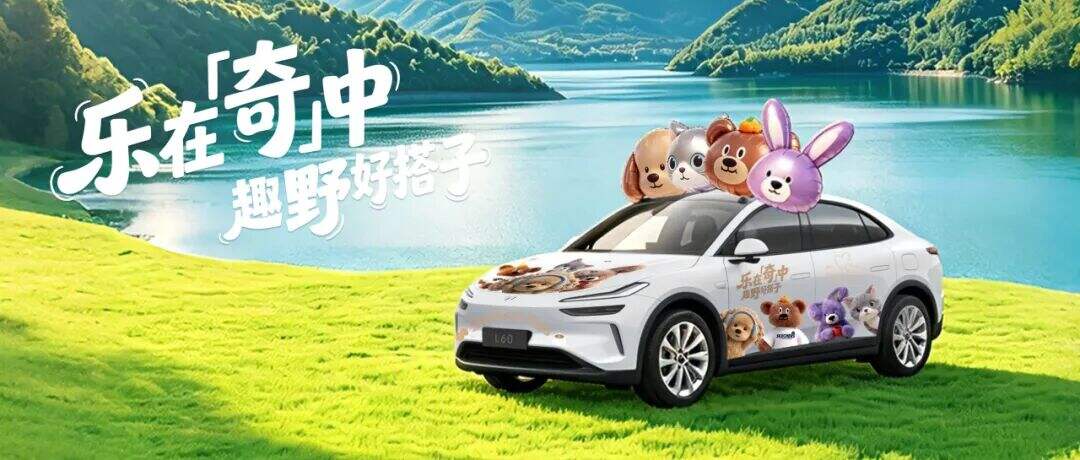 广告人干货库 带孩子去户外,斯凯奇儿童这次在抖音“户外野人节”里藏了什么心思?-广告人干货库