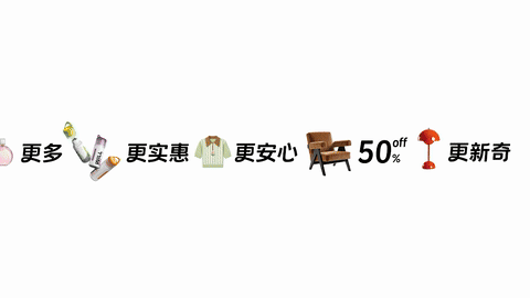 广告人干货库 抖音商城发现体 总能发现好东西-广告人干货库