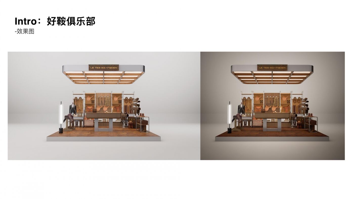 广告人干货库 天猫小黑盒-马年企划「好鞍俱乐部」-广告人干货库