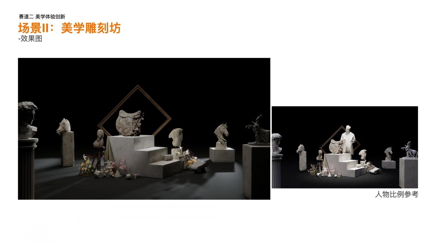 广告人干货库 天猫小黑盒-马年企划「好鞍俱乐部」-广告人干货库