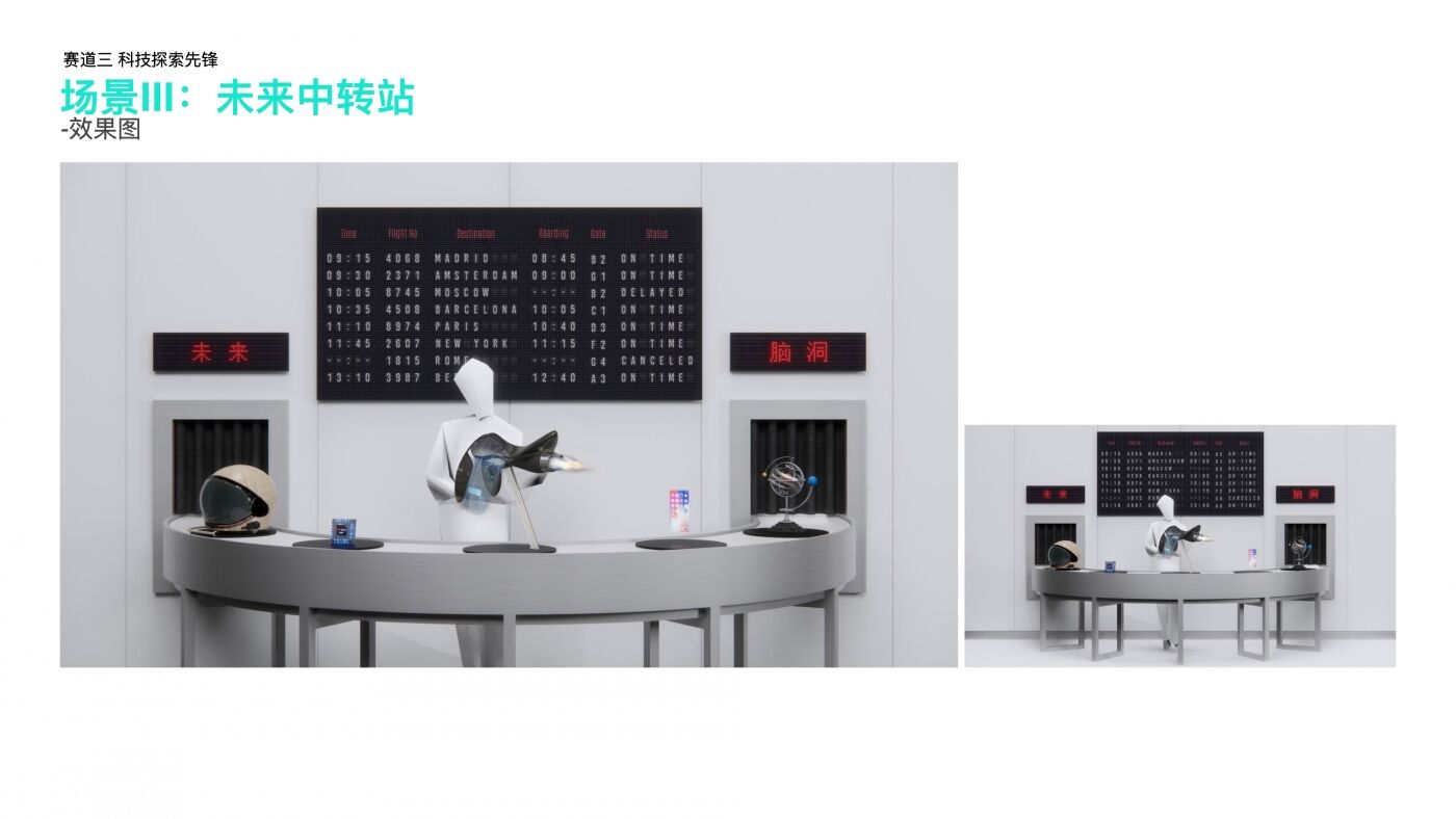 广告人干货库 天猫小黑盒-马年企划「好鞍俱乐部」-广告人干货库