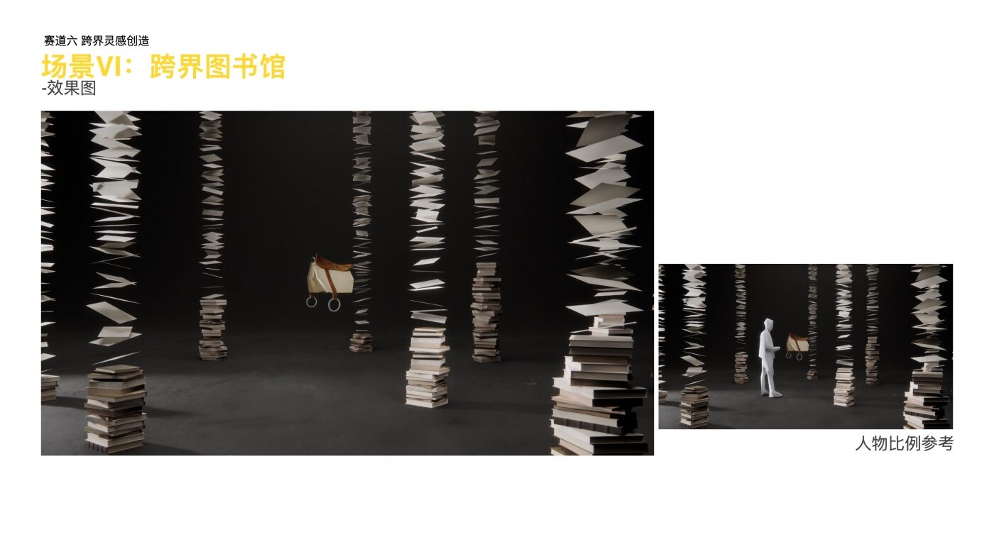 广告人干货库 天猫小黑盒-马年企划「好鞍俱乐部」-广告人干货库