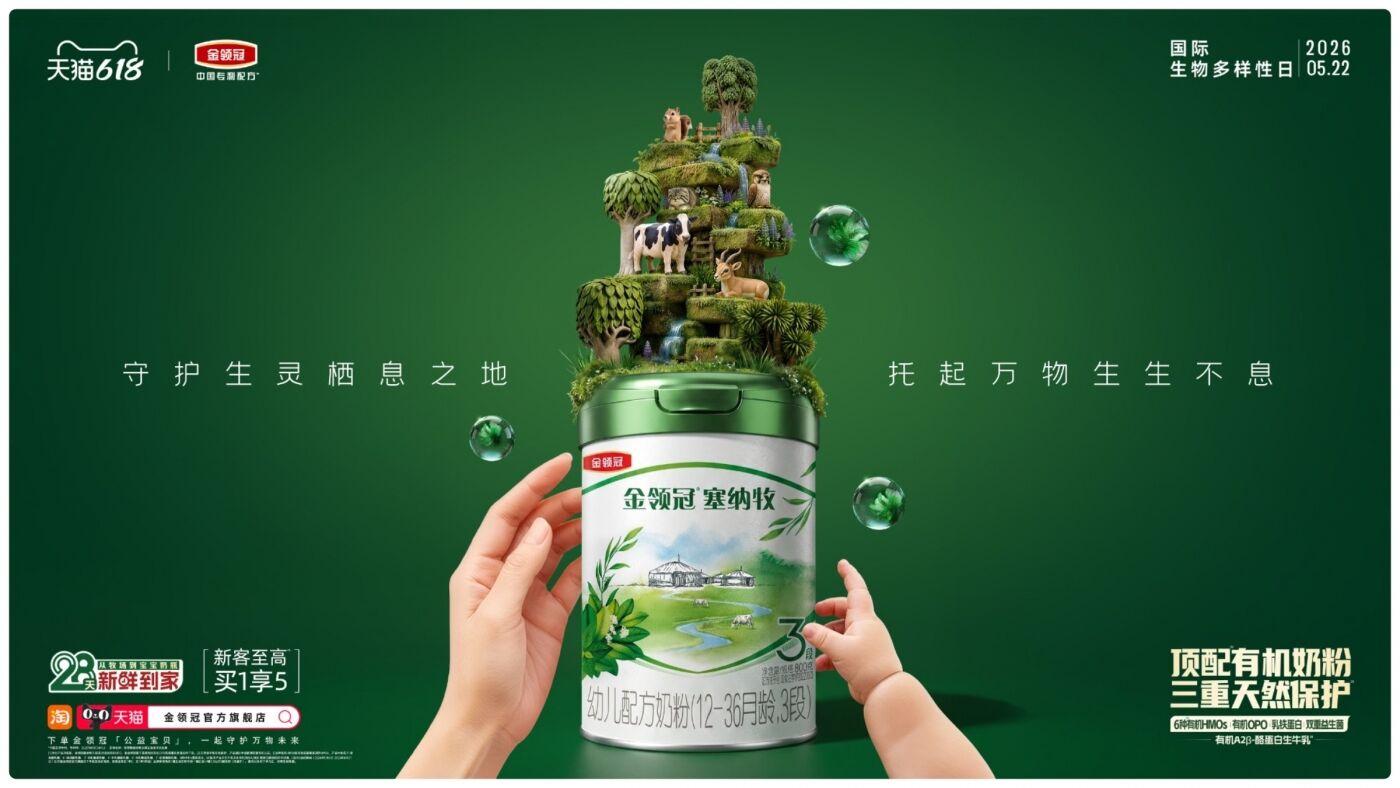地球版叠叠乐：别手欠，抽走的可能是人类的明天-广告人干货库