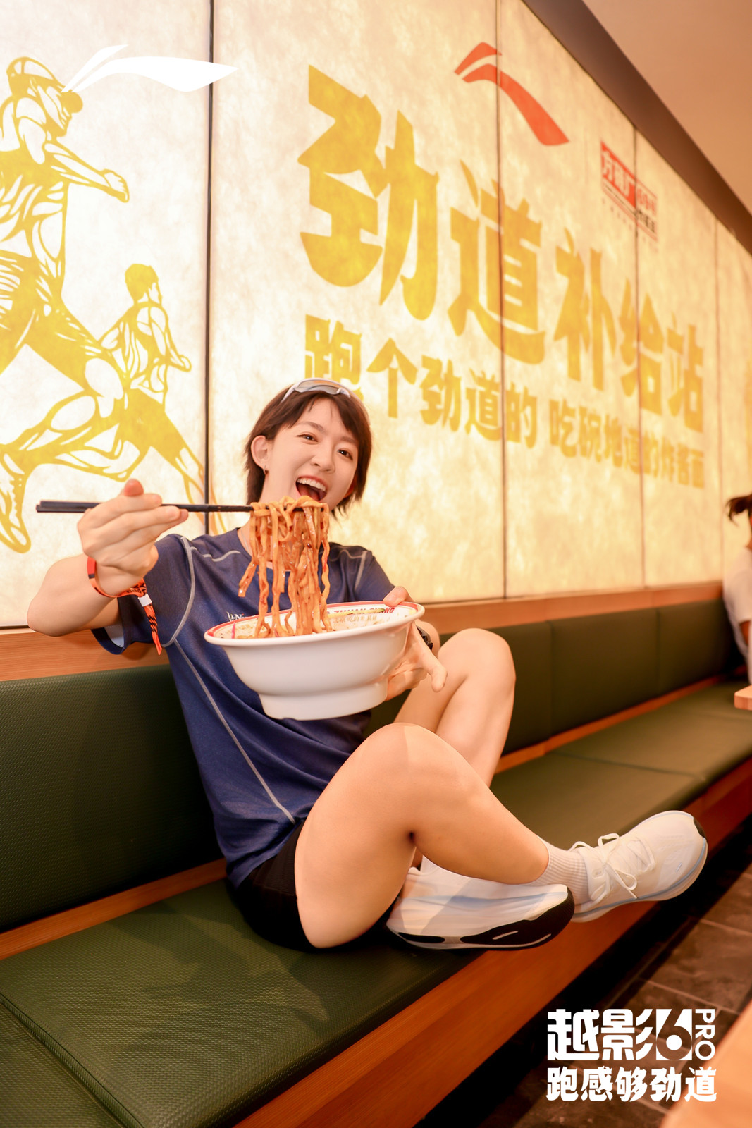 广告人干货库 李宁劲道面馆:越影 6 Pro,跑感够劲道-广告人干货库