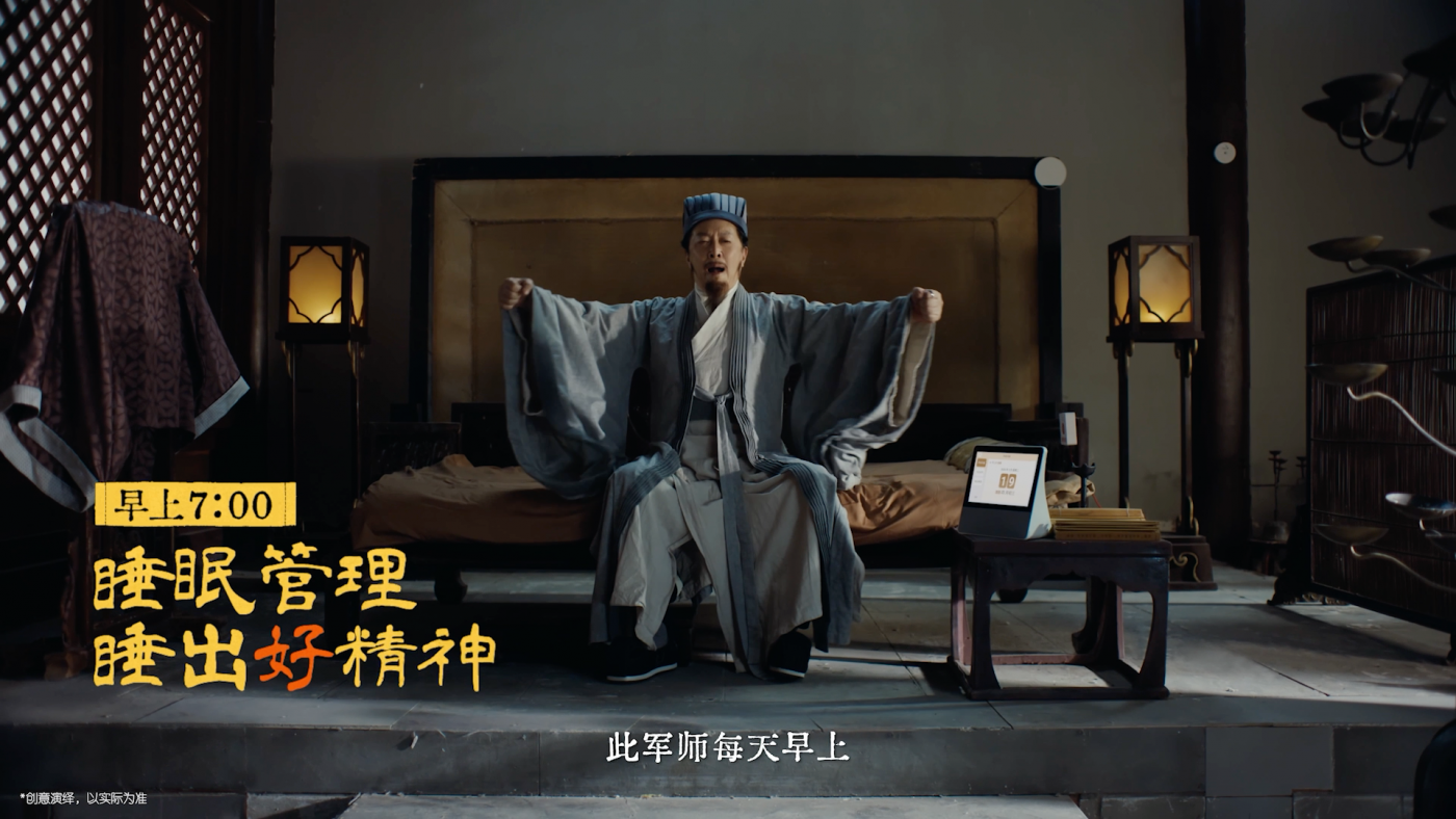 平安居家×唐国强：丞相的“军师”藏不住了-广告人干货库