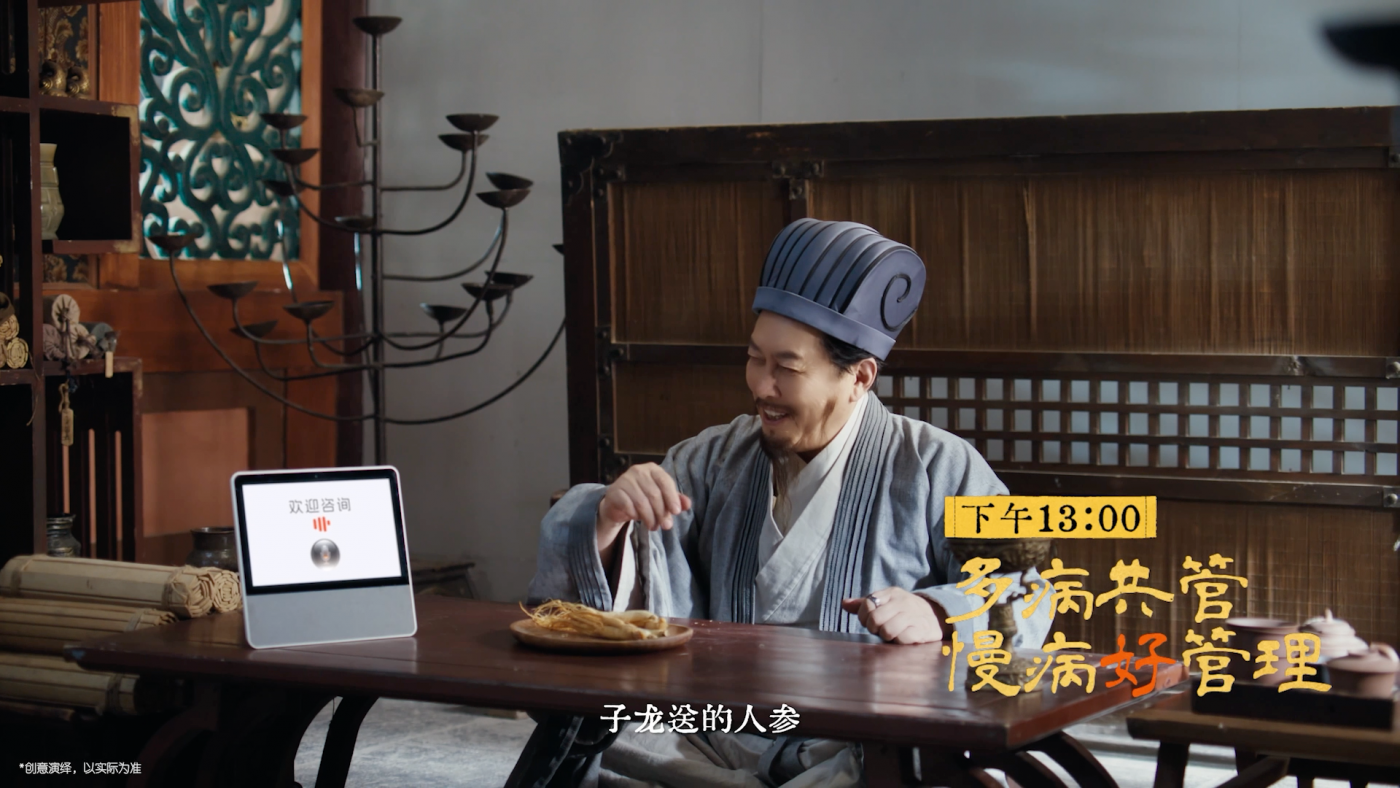 平安居家×唐国强：丞相的“军师”藏不住了-广告人干货库