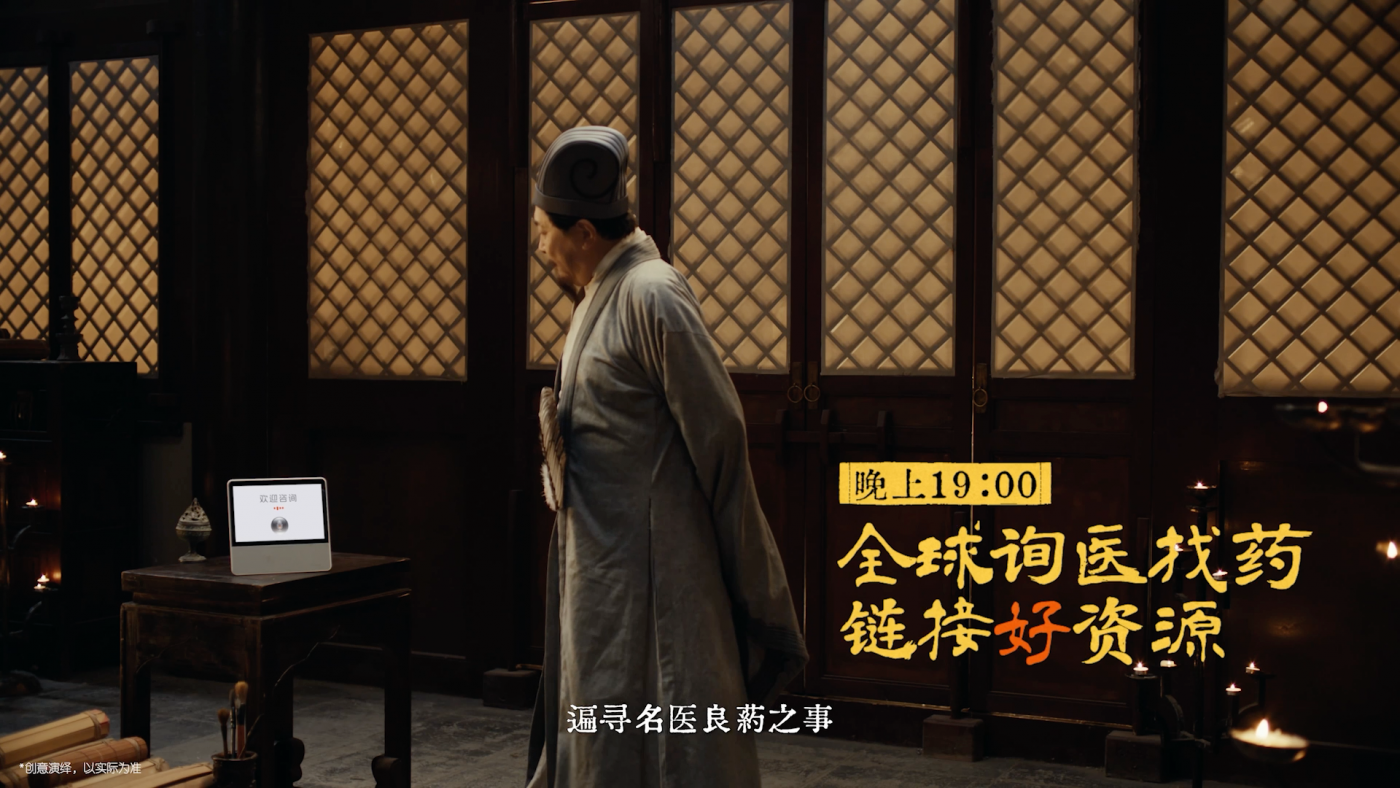 平安居家×唐国强：丞相的“军师”藏不住了-广告人干货库