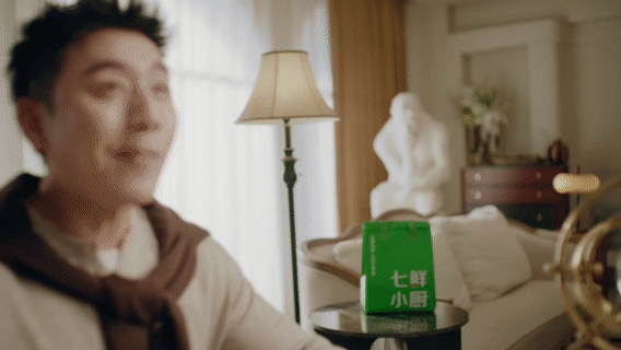 广告人干货库 七鲜小厨首支品牌片:把美味的故事讲给你听-广告人干货库