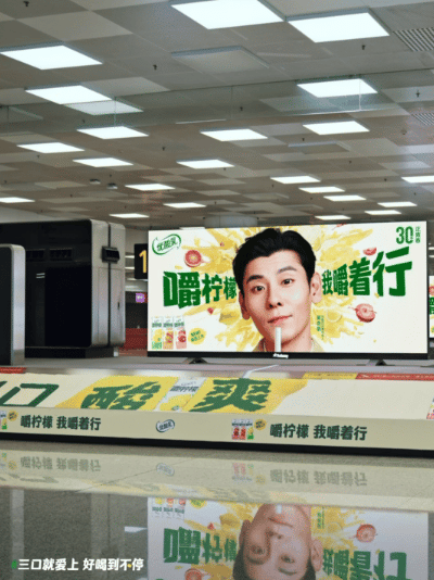 广告人干货库 优酸乳嚼柠檬2.0:一波让人「停不下来」的户外事件-广告人干货库