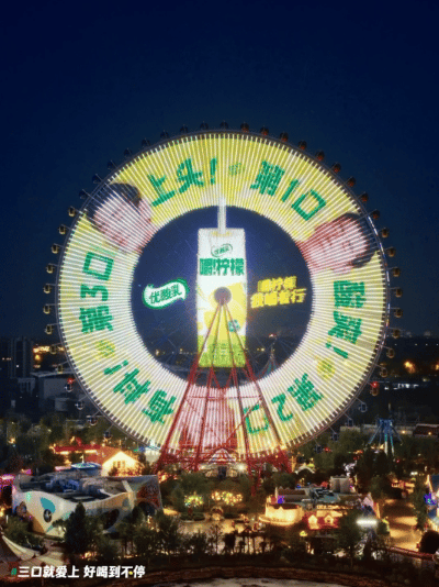 广告人干货库 优酸乳嚼柠檬2.0:一波让人「停不下来」的户外事件-广告人干货库