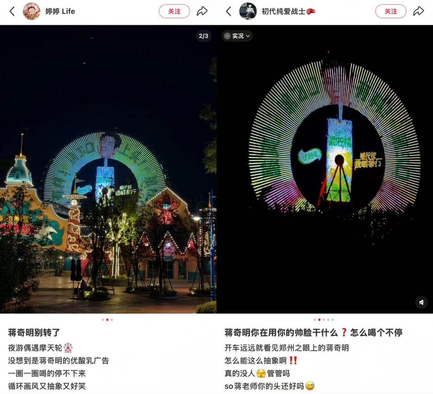 广告人干货库 优酸乳嚼柠檬2.0:一波让人「停不下来」的户外事件-广告人干货库