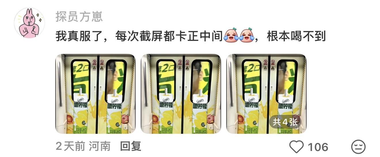 广告人干货库 优酸乳嚼柠檬2.0:一波让人「停不下来」的户外事件-广告人干货库