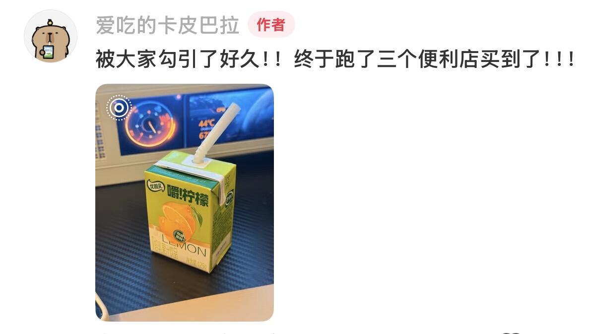 广告人干货库 优酸乳嚼柠檬2.0:一波让人「停不下来」的户外事件-广告人干货库