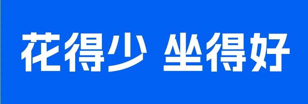 哈啰顺风车，打一场品牌心智升级战-广告人干货库