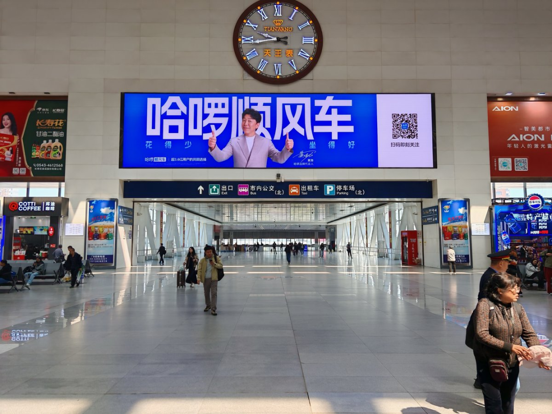 哈啰顺风车，打一场品牌心智升级战-广告人干货库