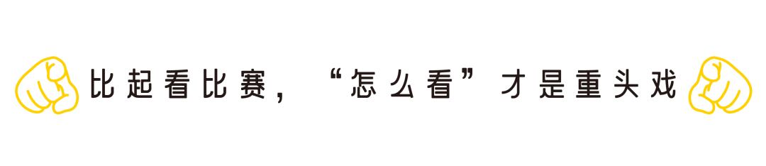 美团酒店：马宁首秀，开局不止一张黄牌！-广告人干货库