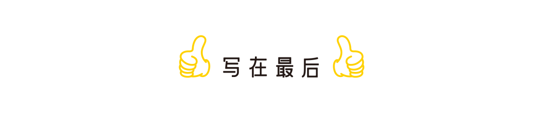 美团酒店：马宁首秀，开局不止一张黄牌！-广告人干货库
