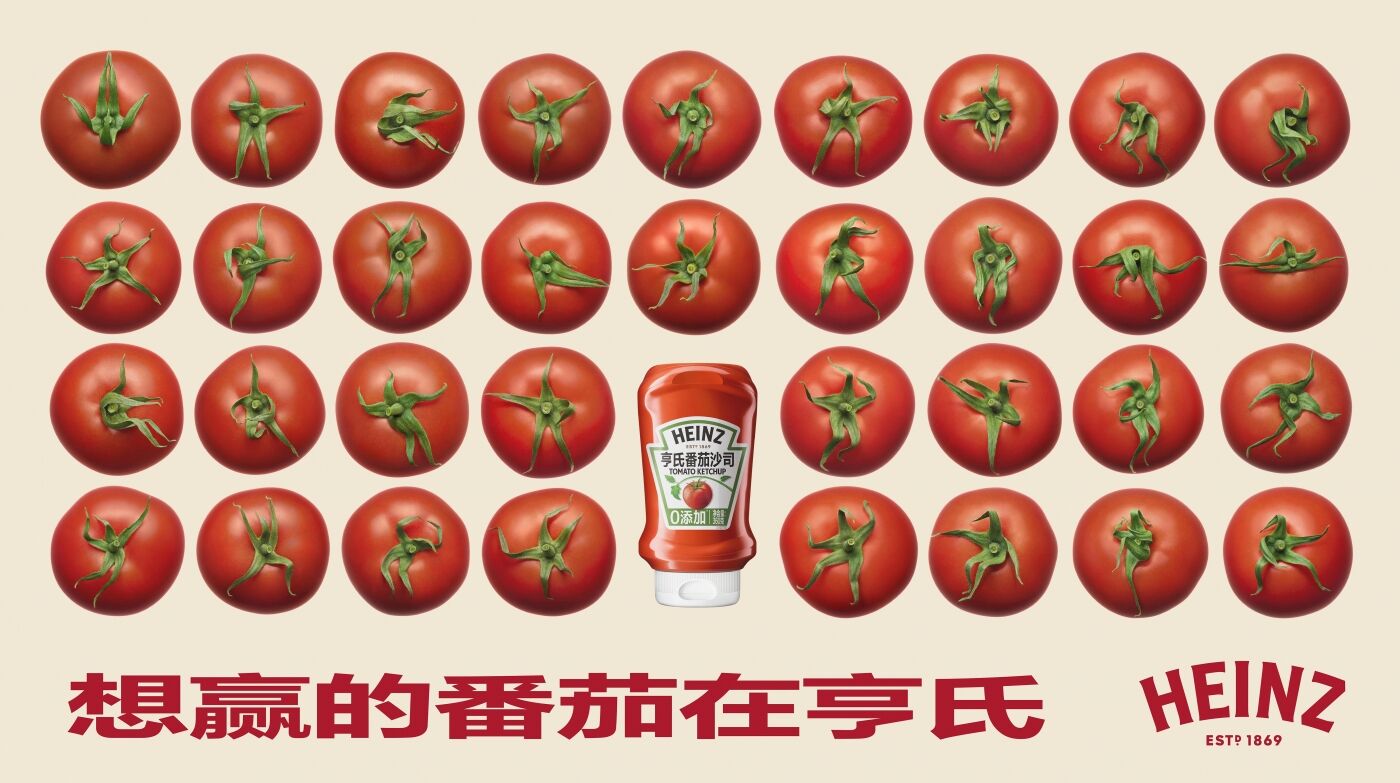 广告人干货库 亨氏世界杯:想赢的薯条蘸亨氏!-广告人干货库