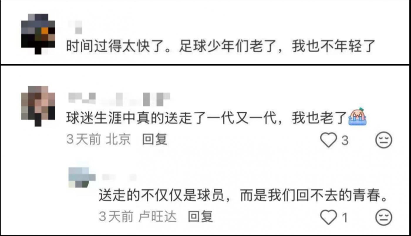 广告人干货库 有一种青春叫梅罗:伊利与球迷进行的一场真诚对话-广告人干货库