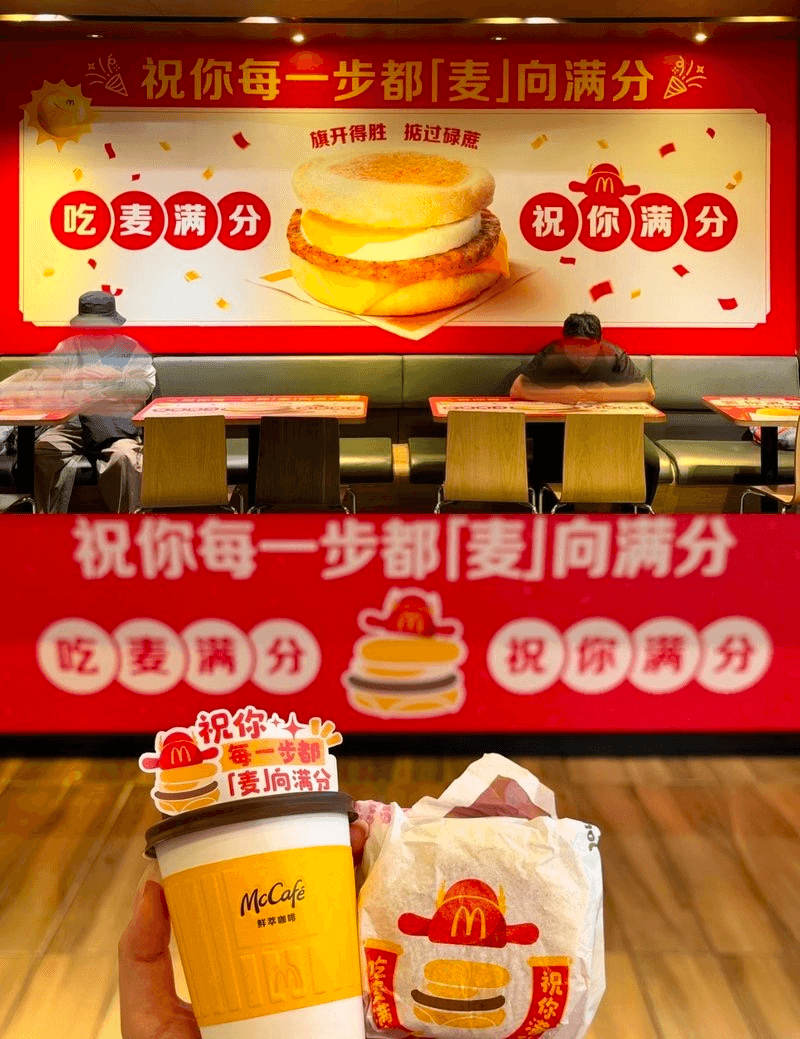 品牌高考季，除了祝福「金榜题名」还能怎么玩-广告人干货库