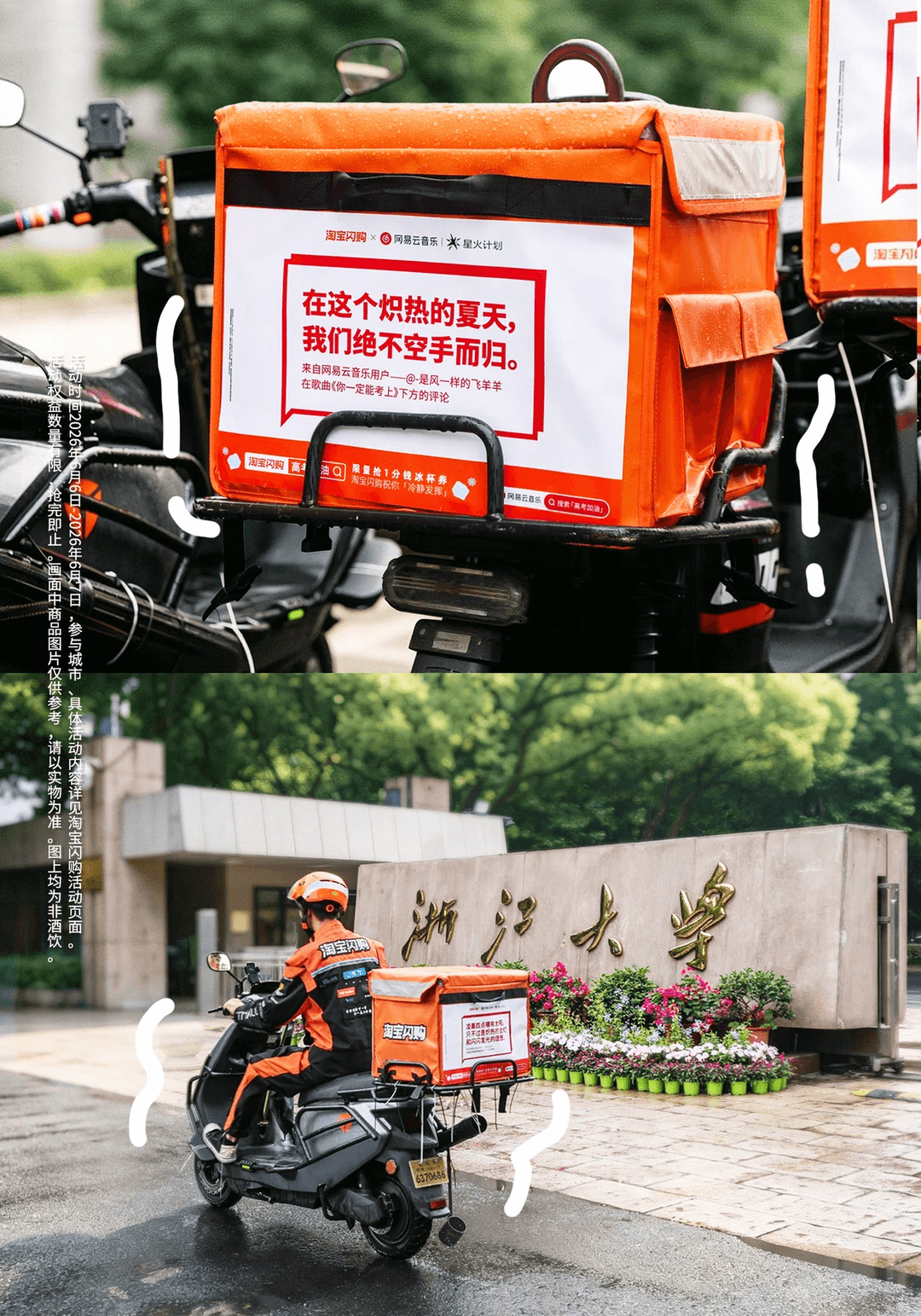 品牌高考季，除了祝福「金榜题名」还能怎么玩-广告人干货库