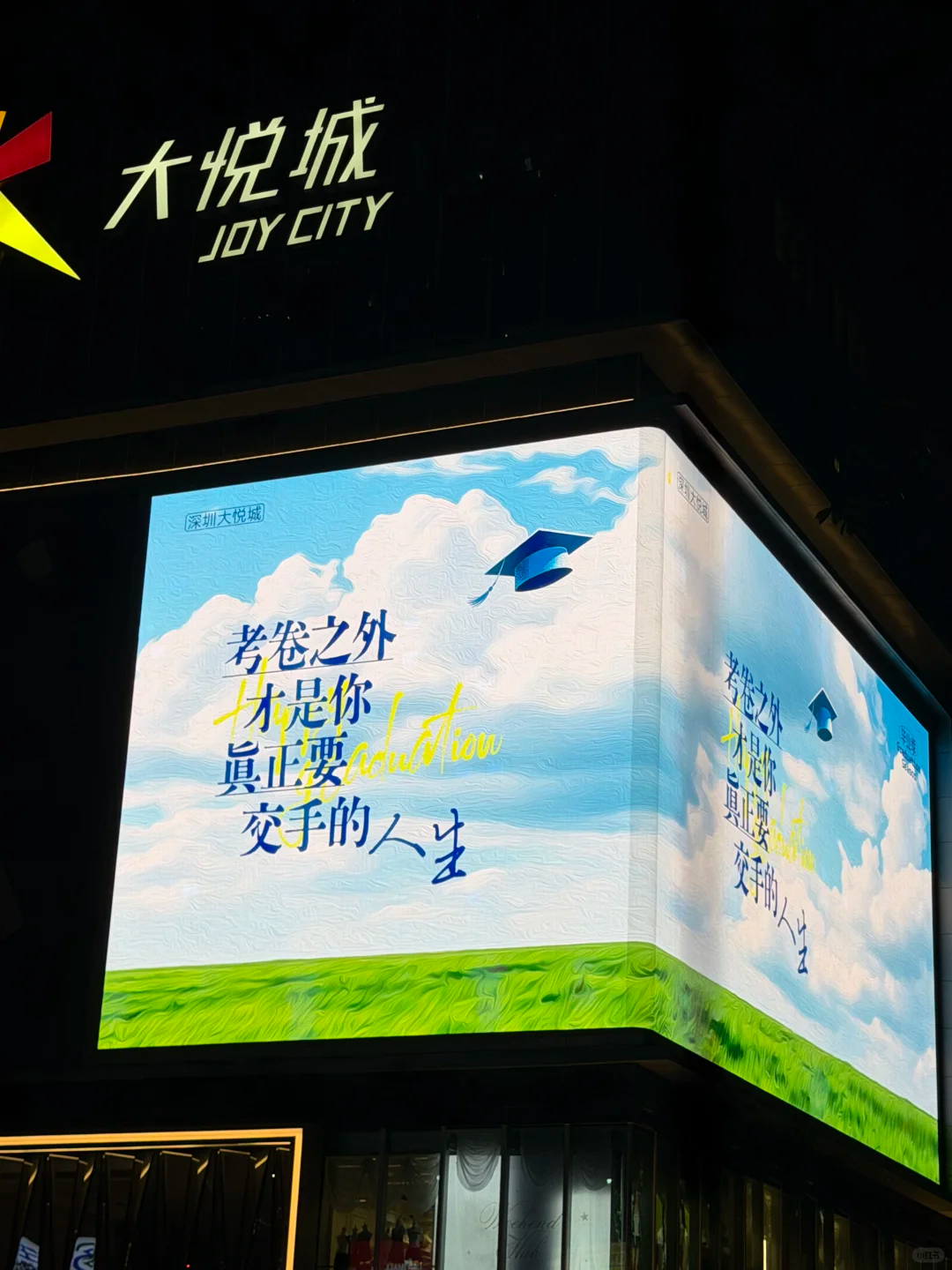 品牌高考季，除了祝福「金榜题名」还能怎么玩-广告人干货库