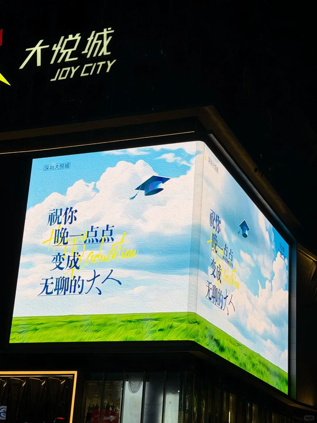 品牌高考季，除了祝福「金榜题名」还能怎么玩-广告人干货库