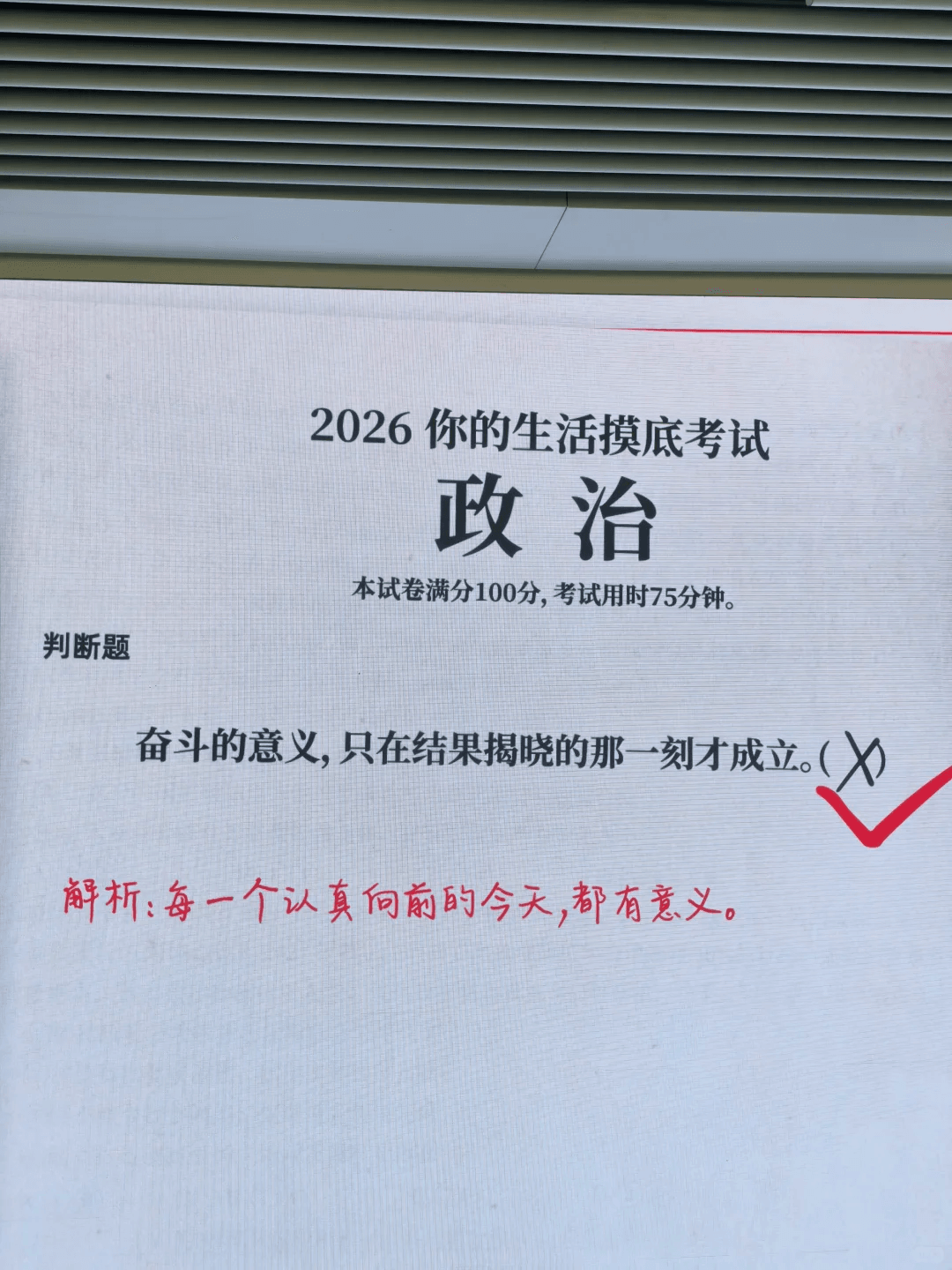 品牌高考季，除了祝福「金榜题名」还能怎么玩-广告人干货库