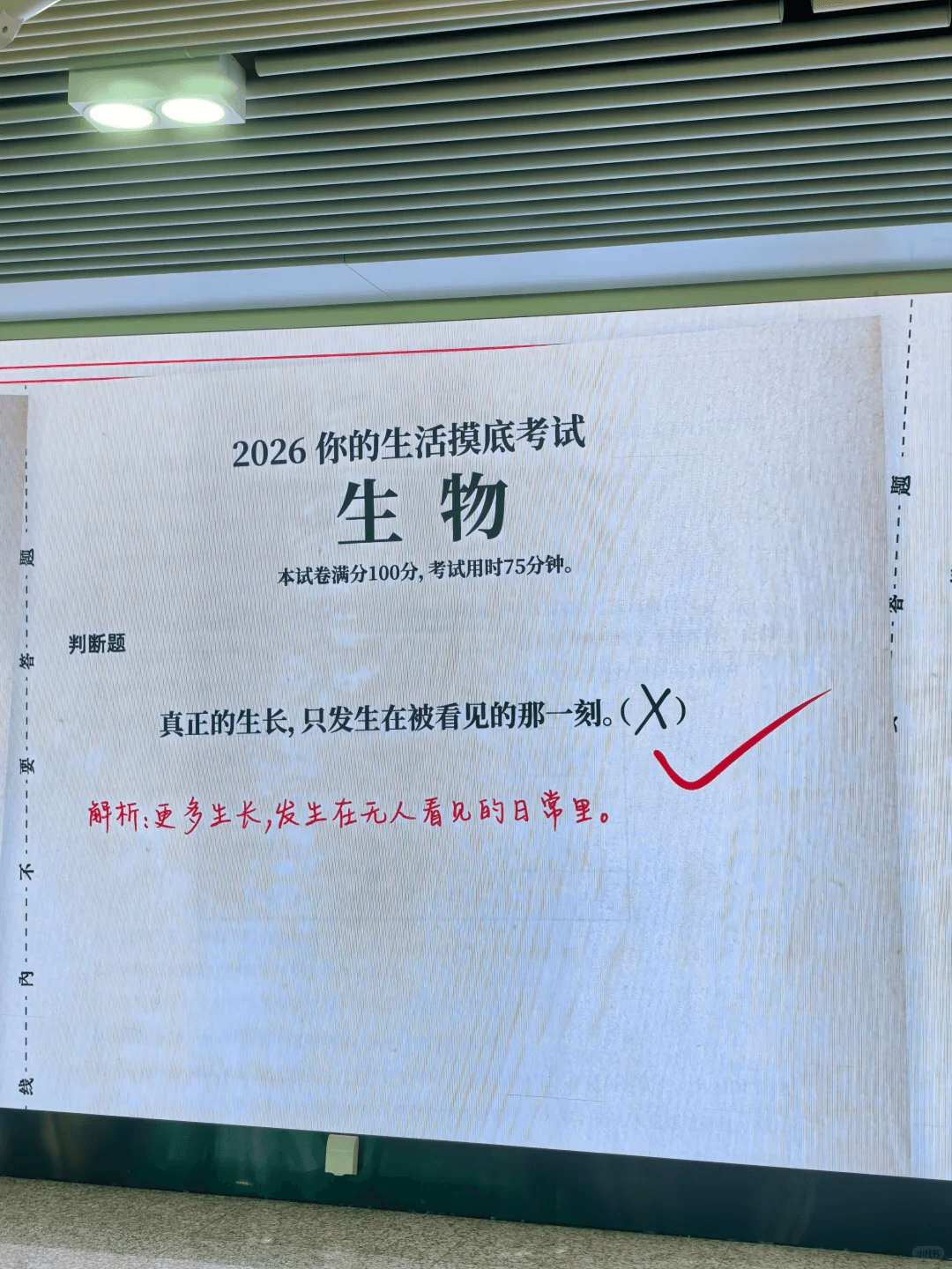 品牌高考季，除了祝福「金榜题名」还能怎么玩-广告人干货库