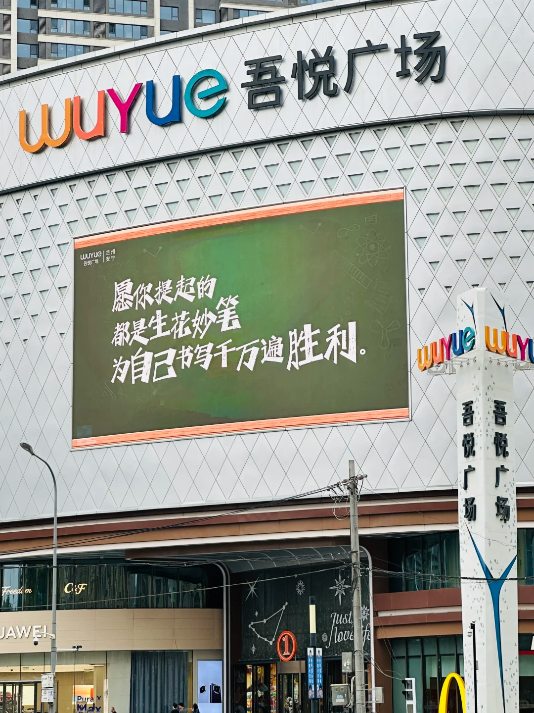 品牌高考季，除了祝福「金榜题名」还能怎么玩-广告人干货库