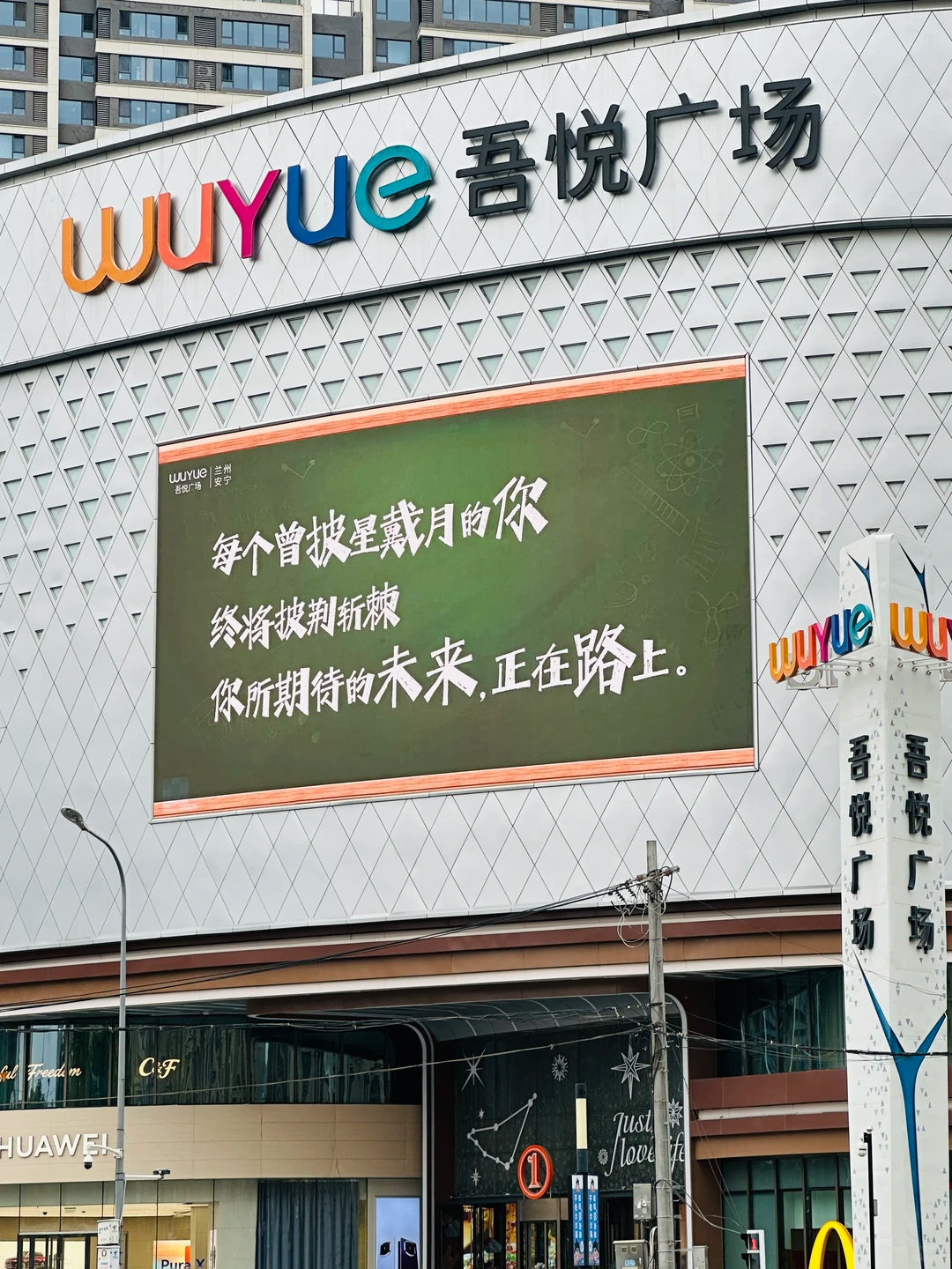 品牌高考季，除了祝福「金榜题名」还能怎么玩-广告人干货库
