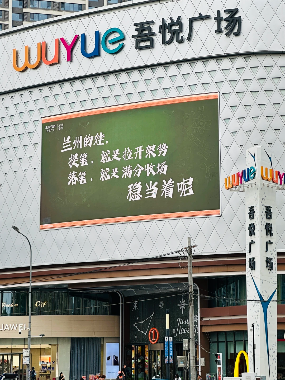 品牌高考季，除了祝福「金榜题名」还能怎么玩-广告人干货库