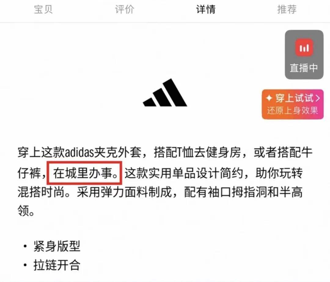 广告人干货库 拿阿迪进城办事聊聊,为什么品牌要走群众路线-广告人干货库