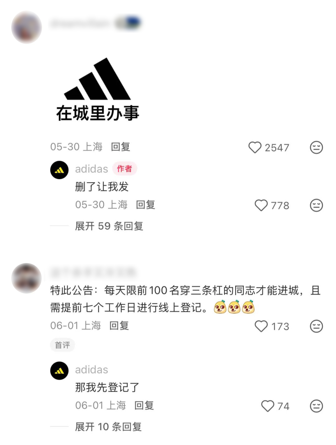 广告人干货库 拿阿迪进城办事聊聊,为什么品牌要走群众路线-广告人干货库